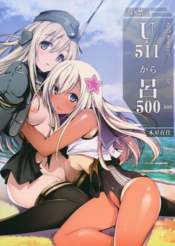 c89 mokusei zaijuu mokusei zaijuu u 511 kara ro 500 kantai collection kancolle cover