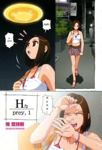 h prey ch 1 cover