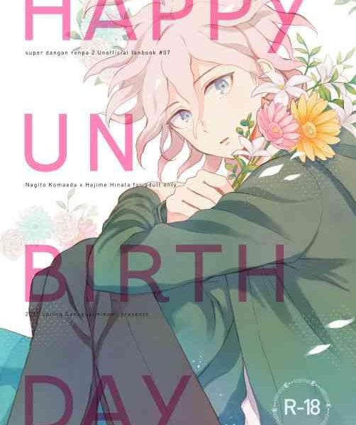 happy unbirthday cover