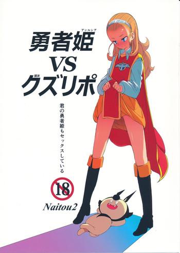 yuusha hime vs kuzulipo cover