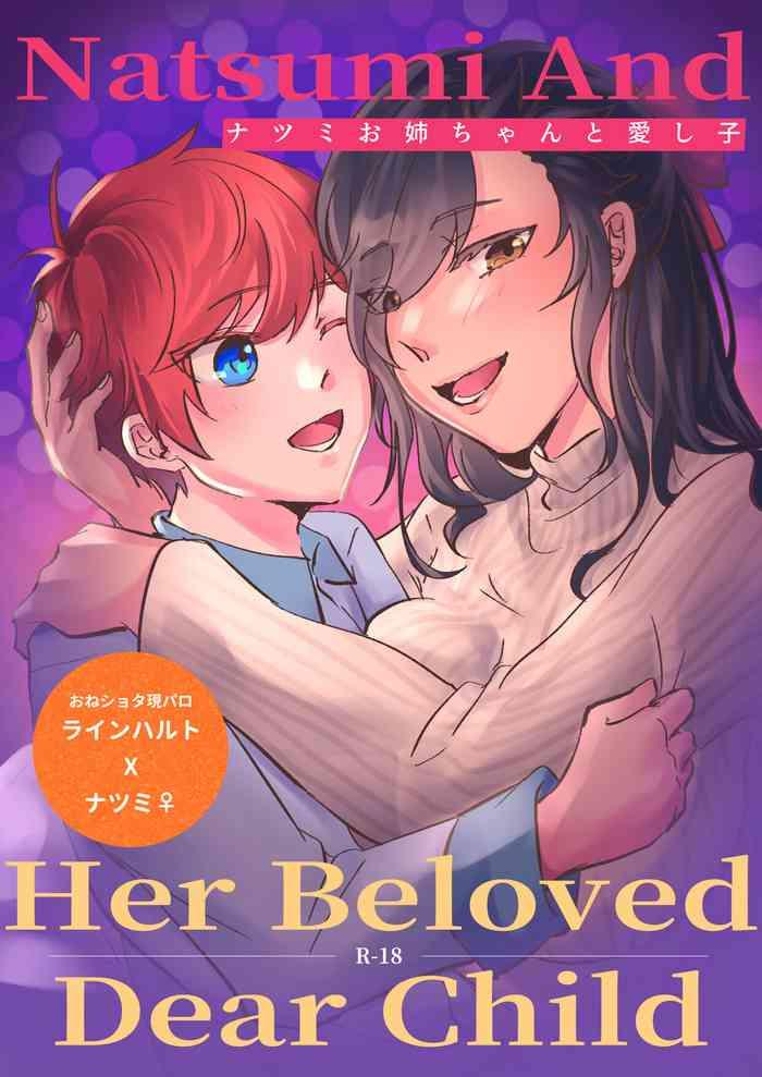 natsumi and her beloved dear child cover