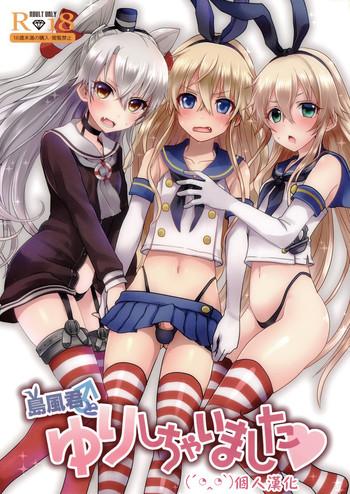 shimakaze kun to yuri shichai mashita cover