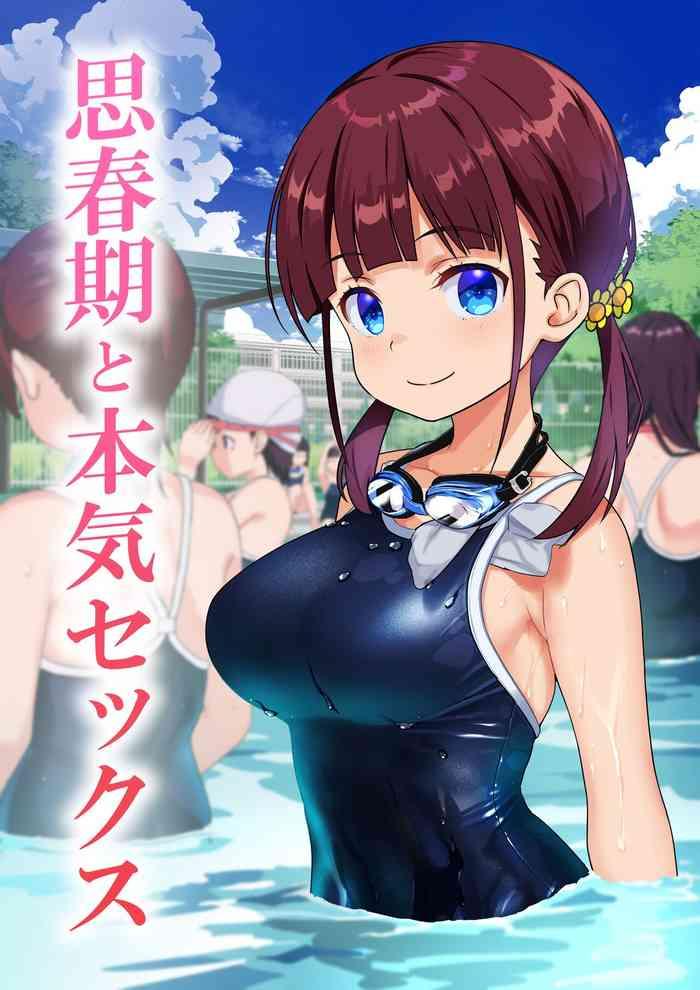 shishunki to honki sex serious summer sex at the pool cover