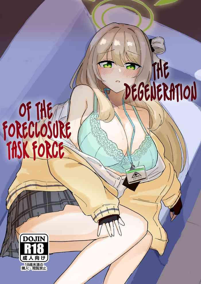 tadareta taisaku iinkai the degeneration of the foreclosure task force cover