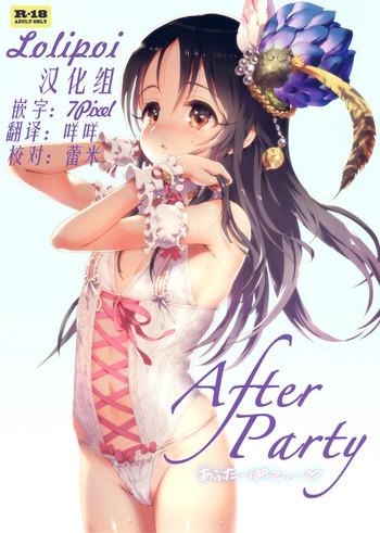 after party cover