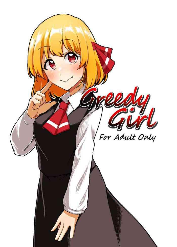 greedy girl cover