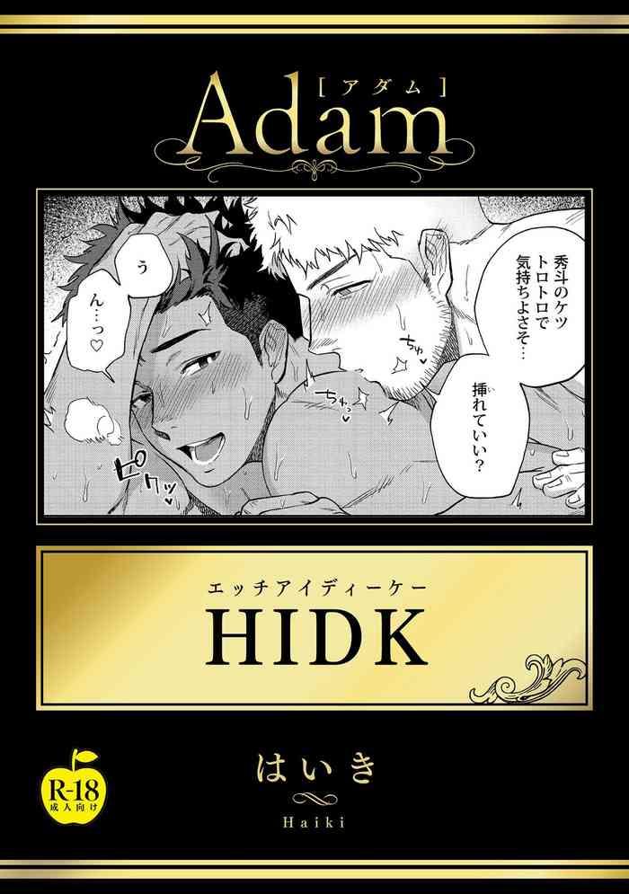 hidk cover