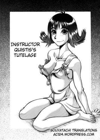 instructor quistis x27 s tutelage cover