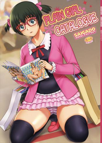 jimiko catalog plain girl catalogue cover