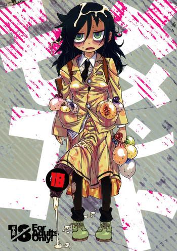 mementomoko cover