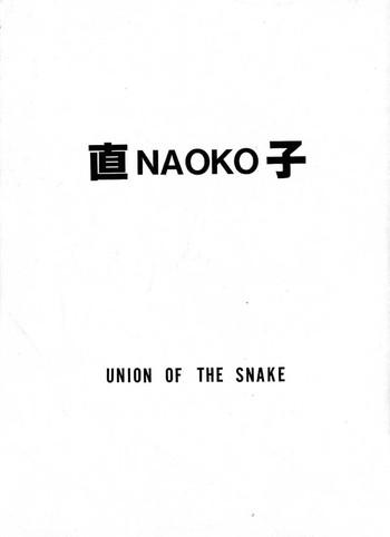 naoko cover