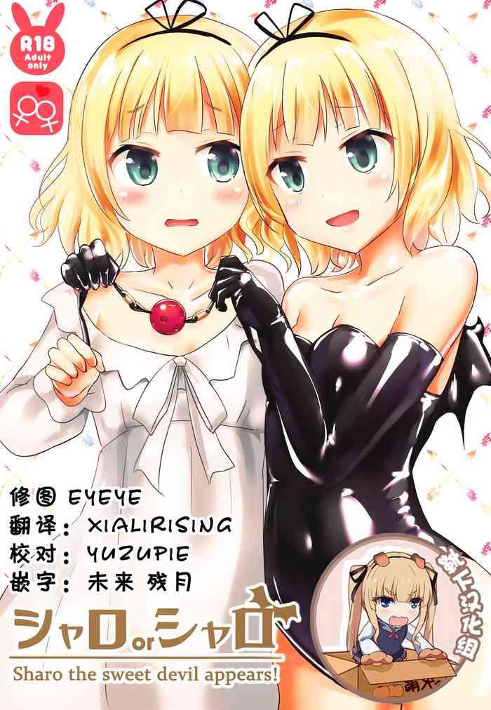 sharo or sharo cover