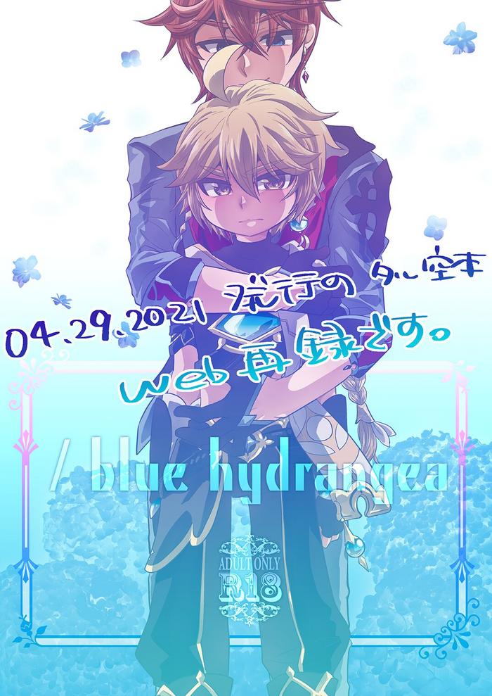 blue hydrangea cover