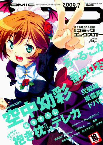 comic xo 2009 07 vol 38 cover