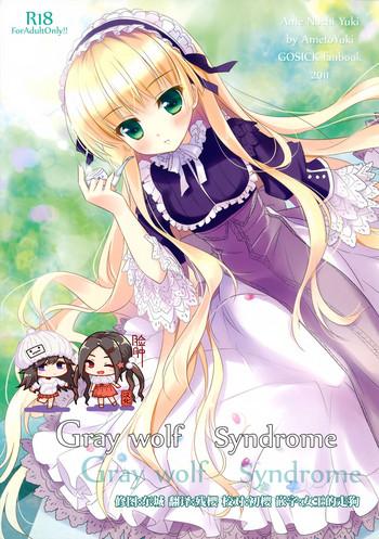 gray wolf syndrome cover