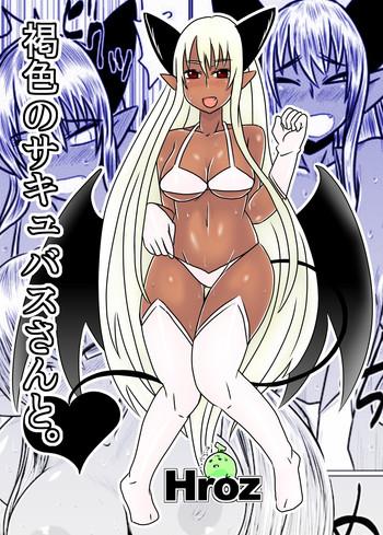 kasshoku no succubus san to cover