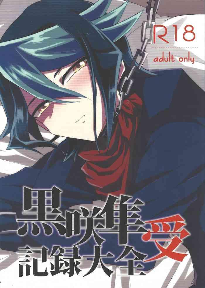 kurosaki hayabusa ju kiroku taizen cover