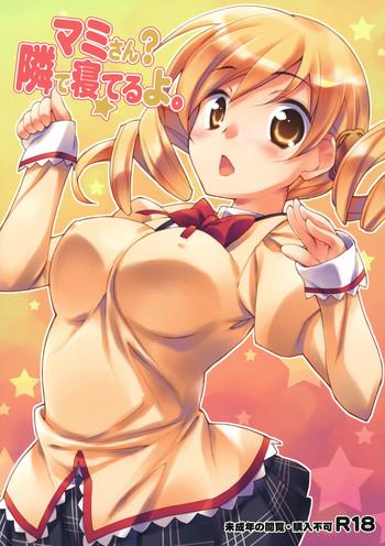 mami san tonari de neteru yo cover