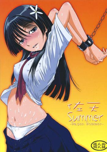 saten summer cover