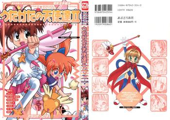 anthology denei tamatebako 8 utakata no tenshi tachi ii various cover