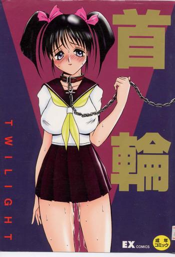 kubiwa cover