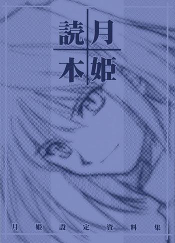 tsukihime dokuhon cover