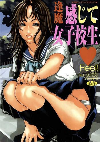 kanjite joshi kousei full color cover