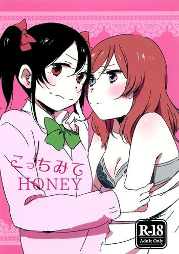 kocchi mite honey look here honey cover