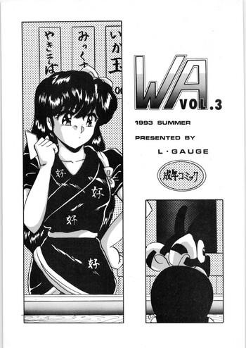 wa 3 cover