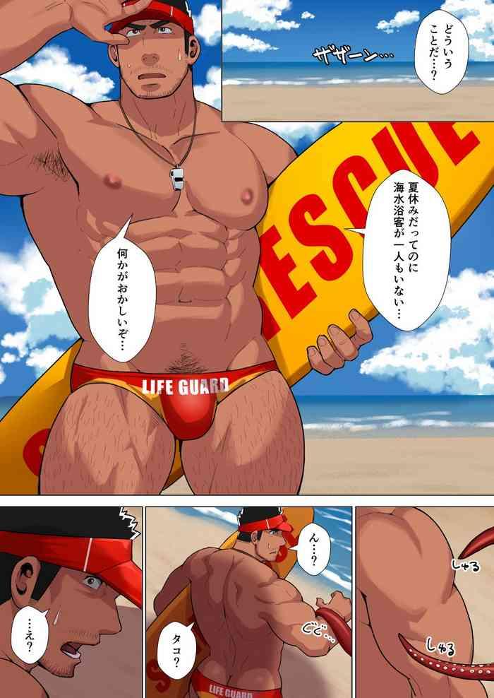 lifeguard cover