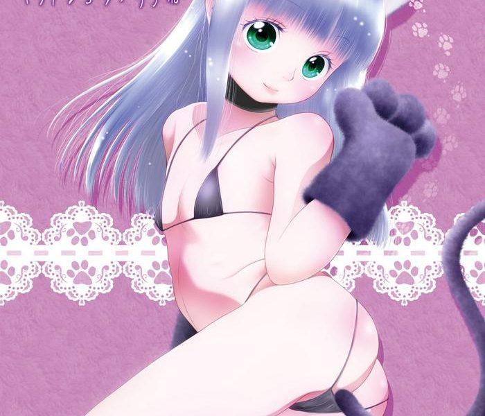 pet shop no koneko cover