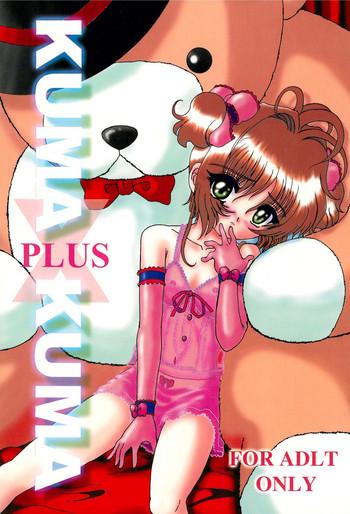 kuma kumaplus cover