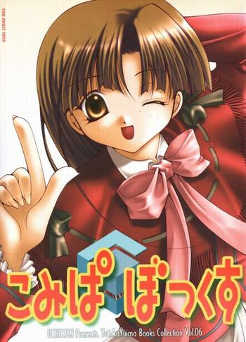 comipa box cover