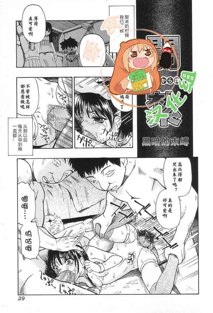 cover 3