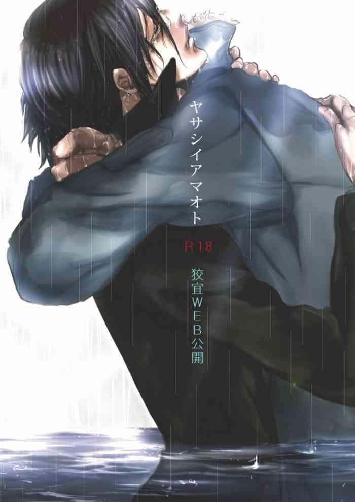 cover 4